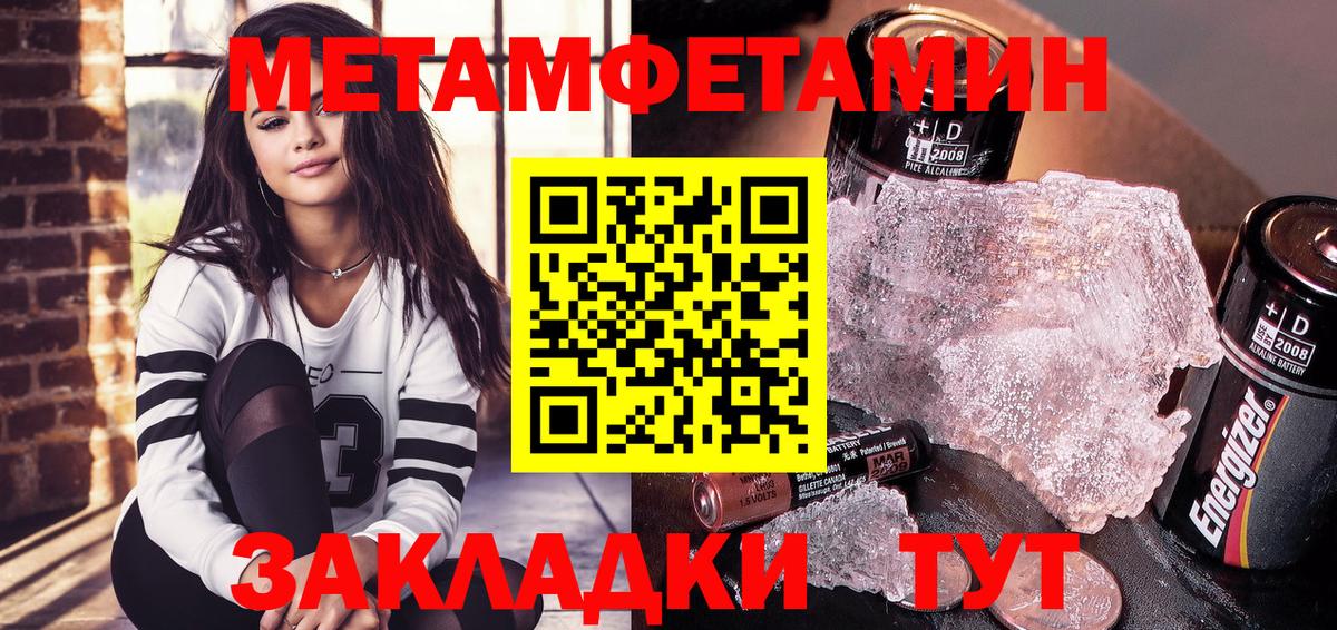 АМФЕТАМИН 98% Саяногорск