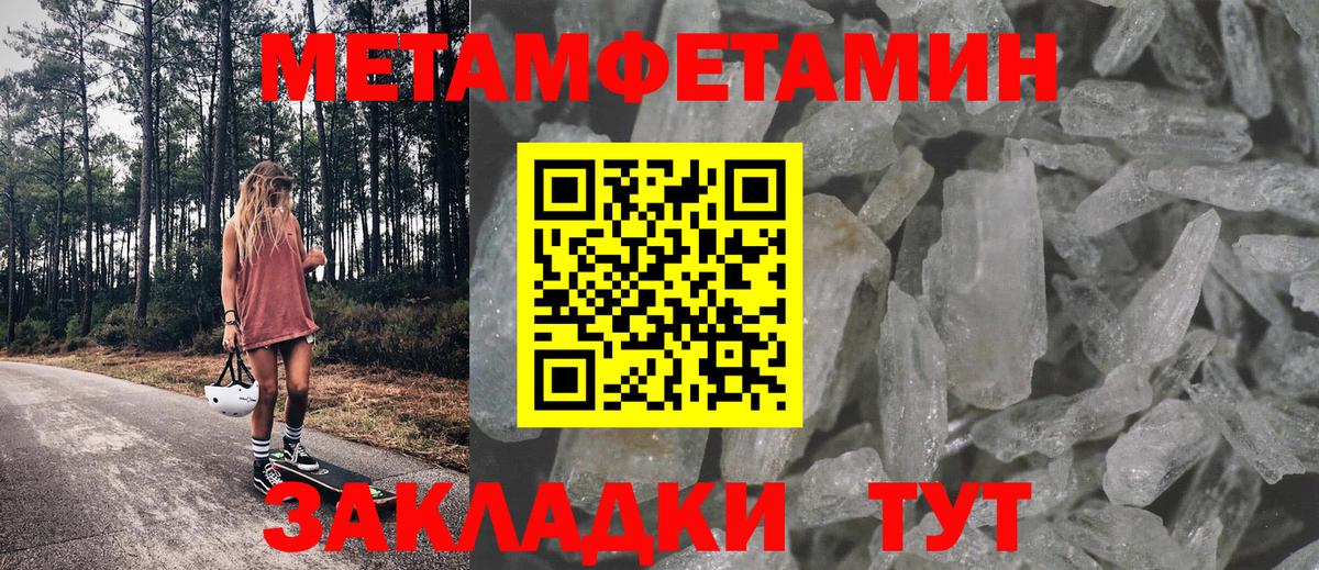 АМФЕТАМИН  Вход с VPN  АМФЕТАМИН  Саяногорск  Amphetamine 98% 