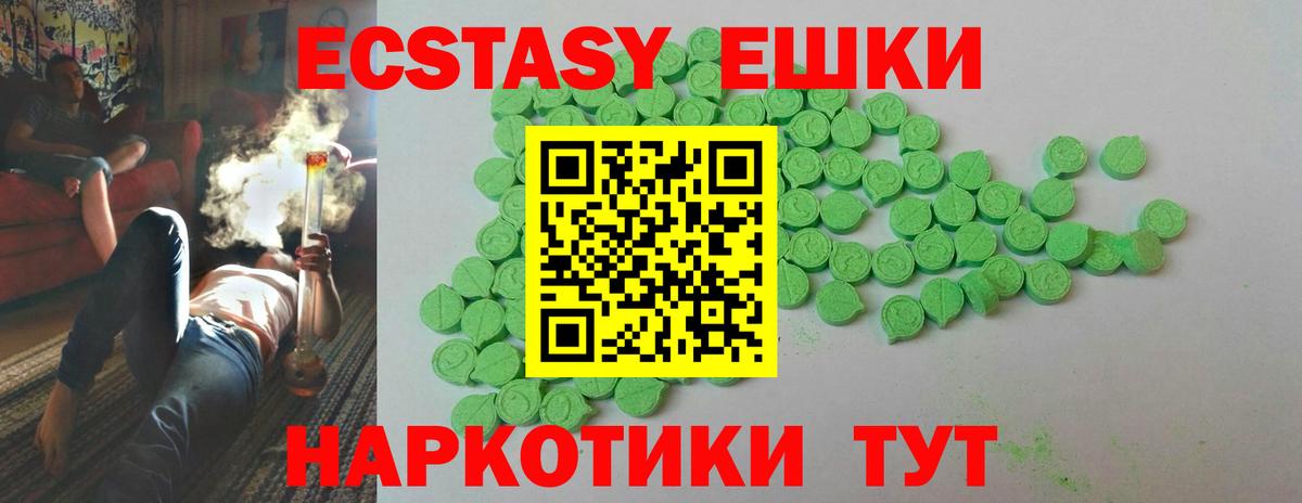 Гашиш  NBOMe  Вход с VPN  Саяногорск  Меф МЯУ МЯУ  A PVP СОЛЬ кристаллы  Меф МЯУ МЯУ  