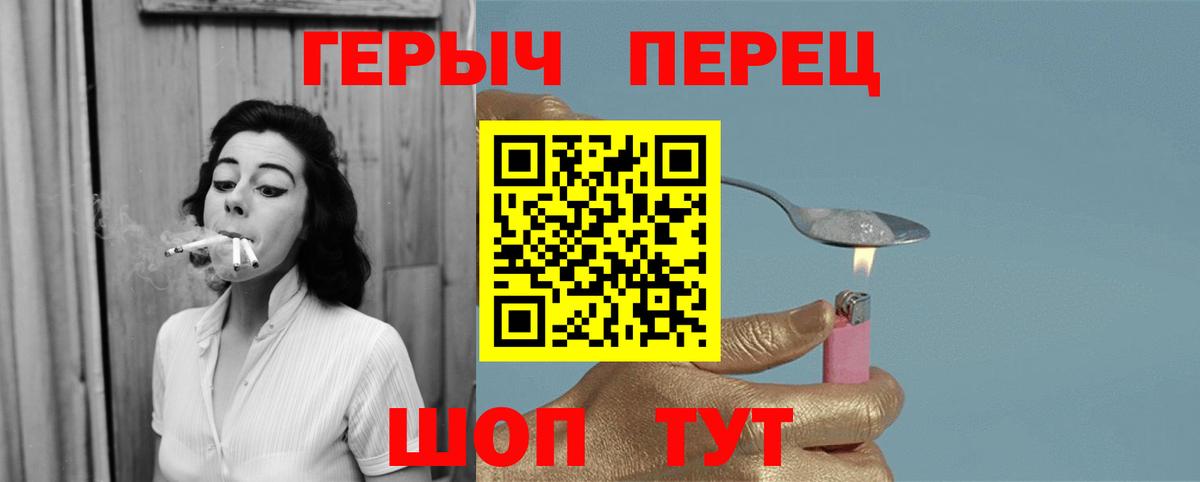 Саяногорск  Героин Афган  ГЕРОИН  Вход с VPN 