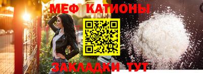 винт Обь