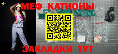 дживик Нягань