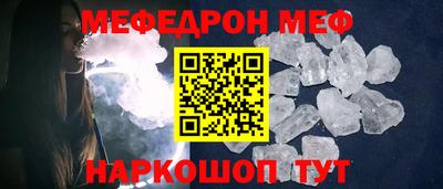 МДМА Партизанск