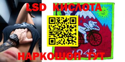 кокаин перу Обнинск