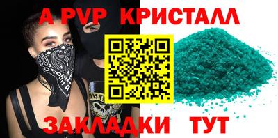 героин Пенза