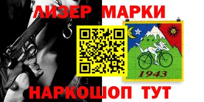 винт Обь