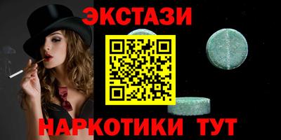 МДМА Партизанск
