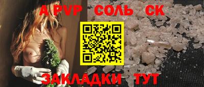 прущая мука Первоуральск