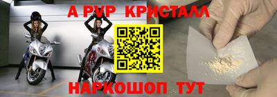 МДМА Партизанск