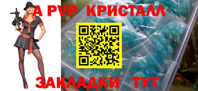 МДМА Партизанск