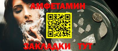 МДМА Партизанск