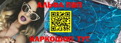 винт Обь