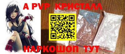 кокаин перу Обнинск