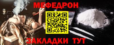 МДМА Партизанск