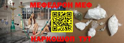 МДМА Партизанск