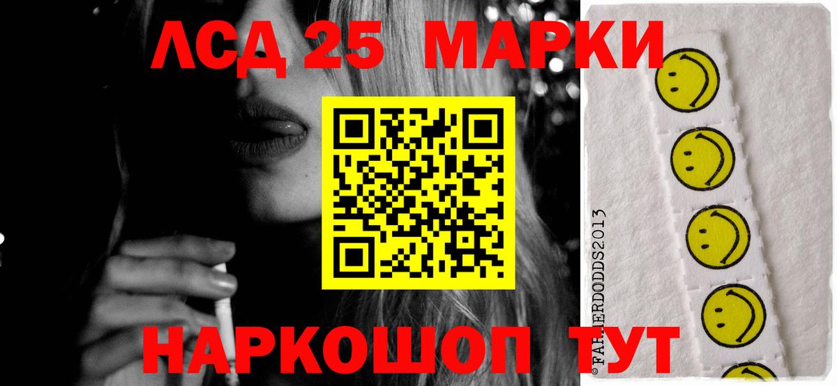 Саяногорск  ЛСД экстази ecstasy  Лсд 25 экстази ecstasy  Лсд 25 экстази  Вход с VPN 