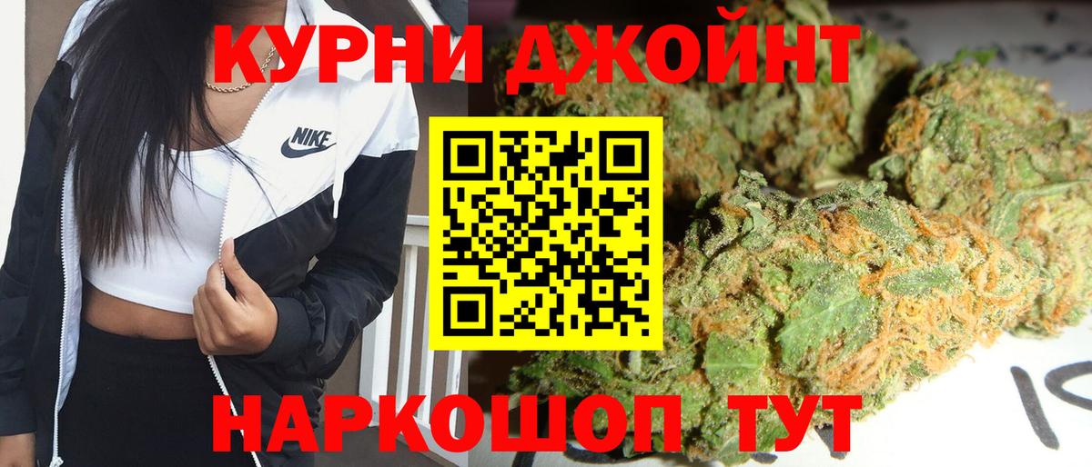 Бошки марихуана марихуана  Марихуана White Widow  Вход с VPN  Саяногорск 